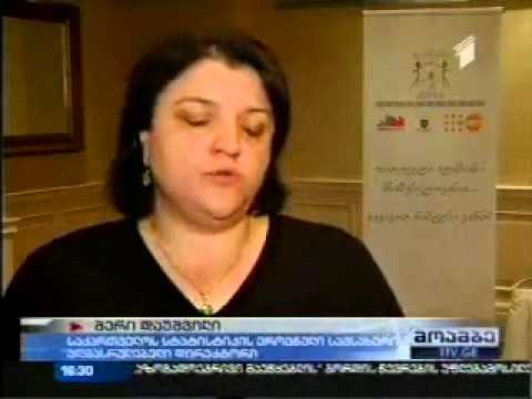 2014 წლის მოსახლეობის საყოველთაო აღწერისთვის დონორებმა დახმარება გამოყვეს (მოამბე)