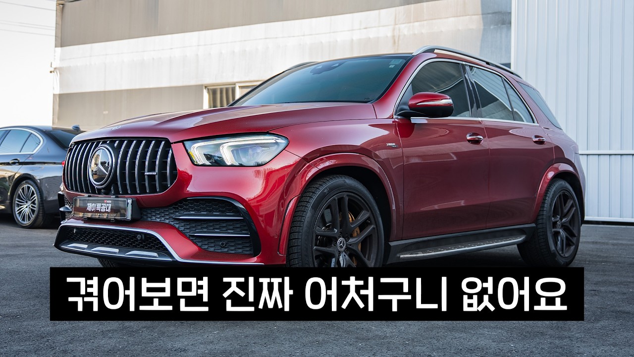 하필 보증이 끝나고 65,000km 만에 이런 일이 생겼습니다