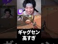 野良で出会った即ぴレイナがギャグセン高すぎたwww【VALORANT】