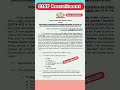 CISF RECRUITMENT #govtjobs #india #himachalpradesh #hphighcourt #industry #inddhruva #influencer