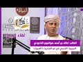 الموروث الشعبي فن الهبابيت الهبوت الكاتب المؤلف خالد صواخرون الدارودي 