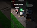 female enough is crazy💀| #roblox #bladeball #fyp #fypシ #robloxfyp #robloxfypシ #fypage #fypageシ