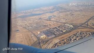 برج خليفة من الطائره دبي Dubai United Arab Emirates