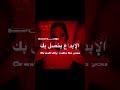 مافي عنوان😋✌🏻 #blackpink #billie_eilish #اكسبلور #اعتني #kpop
