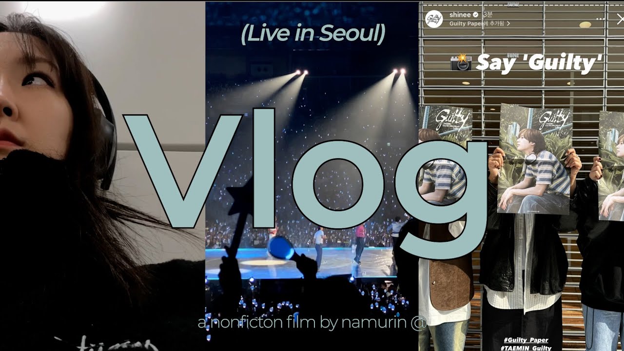 (vlog) 3년째 출석중인 🩵지오디🩵 콘서트, 올해는 막콘이다! 콘서트로 시작해서 콘서트로 끝나는 가을 브이로그 시시시작 ◟( ˘ ³˘)◞ ♡