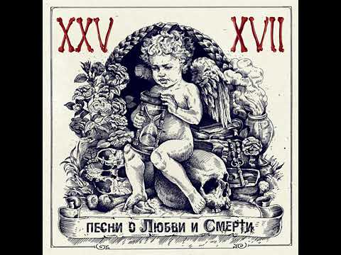 25/17 - Обрез