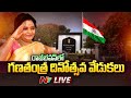 Republic Day Celebrations Live: Governor Tamilisai Sounderarajan Hoists National Flag at Telangana Raj Bhavan