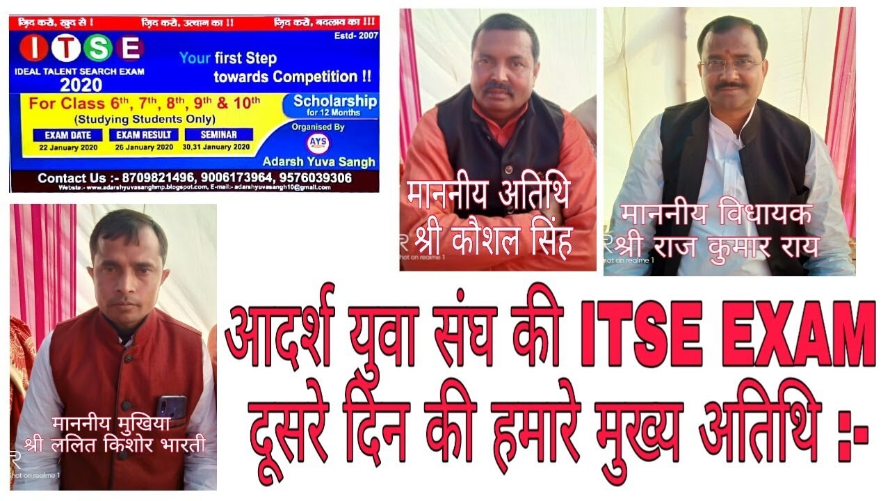 Our Chief Guest Mr. Honorable MLA Raj Kumar Rai and Honorable District ...