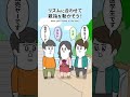 リズムに合わせて指を動かすやつ３【そろ谷のアニメっち編】#shorts