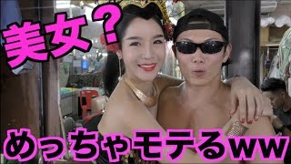 絶対に入れない秘密組織に潜入したらめっちゃモテたww