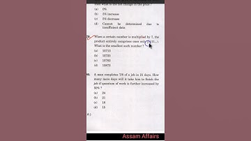UPSC CSAT previous year question#shorts #mathstrick #assamaffairs