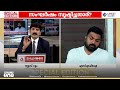 പിണറായി വിജയൻ കൊണ്ട തല്ലിന് ന്യായമുണ്ട്.. എ.ഡി തോമസ് കൊണ്ട തല്ലിന് ന്യായമില്ലെന്നാണോ?