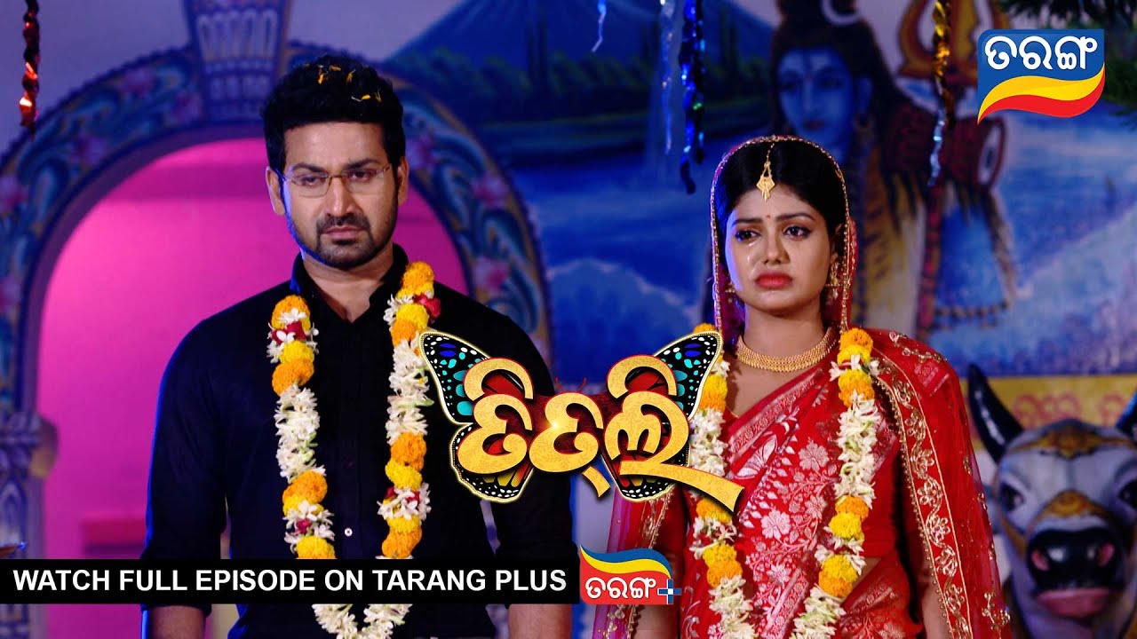 Titli | 16th June 2023 | Ep - 17 | Best Scene | New Odia Serial ...