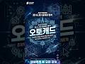 21강 - 오토캐드 기초 강의