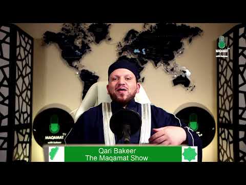 مسابقة اعرف مقامك وسمعنا صوتك