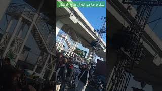 TLP protest against Quran burns #viral #shorts #shortvideo