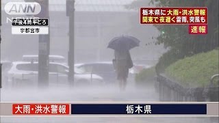 栃木県内に
