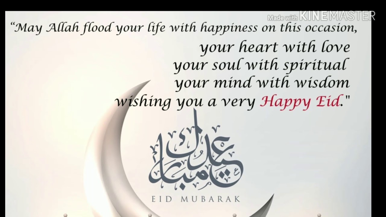 Eid mubarak 2019