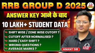 Rrb Group D 2025  Answer Key    10 Lakh Student Data  Complete Details By Anant Sir