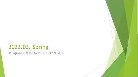 Webjjang Spring ver.2023.03 11-10 Ajax 댓글 - 댓글 등록 / 수정 / 삭제를 위한 모달 창 만들기(웹짱과 함께하는 스프링)