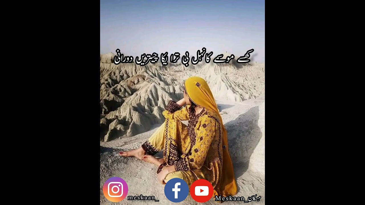 بلوچی نڑ سر | زیمر: مستانی | سازیگر : استاد کاسم بزدار ءُ استاد بوجلا بُگٹی۔۔