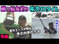 【後編】勝つ鮎友釣り　祐次3スタイル　＃高橋祐次【鮎釣り　友釣り】