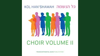 Oseh Shalom (Pt. 1 Practice Track)