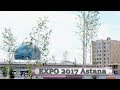 EXPO 2017 г.Астана | Кругозор