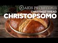 Greek christmas bread  christopsomo  akis petretzikis