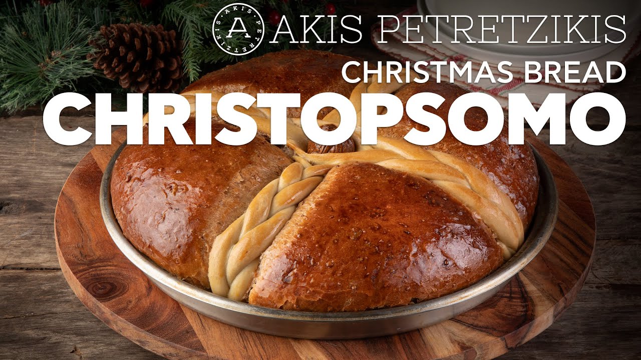 Greek Christmas Bread Christopsomo Akis Petretzikis YouTube