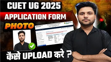 CUET UG 2025 Photo & Signature Upload Problem Solved 😍||CUET 2025 Blur Photo And Signature Problem