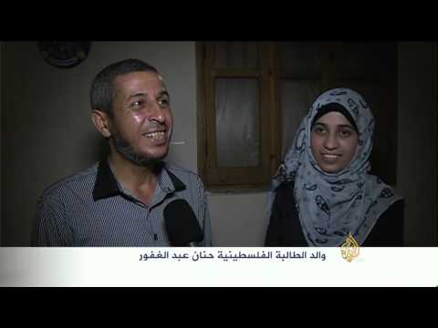 فلسطينية انتشلت من تحت الركام وتفوقت
