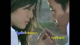 Video thumbnail of "ဘိုျဖဴ - ရည္ရြယ္သူသို႔"