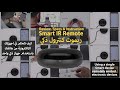 Smart Infrared Universal remote control UFO-R1 smart life