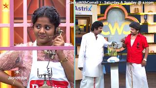 மீண்டும் மீண்டுமா..🤣😂| Cooku with Comali Season 7 | Episode Promo