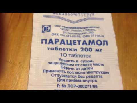 лютеин-комплекс детский инструкция по применению
