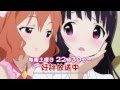 最近 妹のようすがちょっとおかしいんだが 第2弾CM 最近 妹のようすがちょっとおかしいんだが 第2弾CM