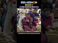 髪結い実演に挑む熱海富士❗ 【夏巡業 大相撲 岐阜場所2026】 SUMO