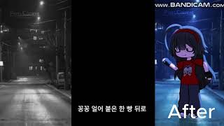 Audio Before Vs After Pixelcookie