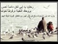 سيد الحبايب يا أبويا