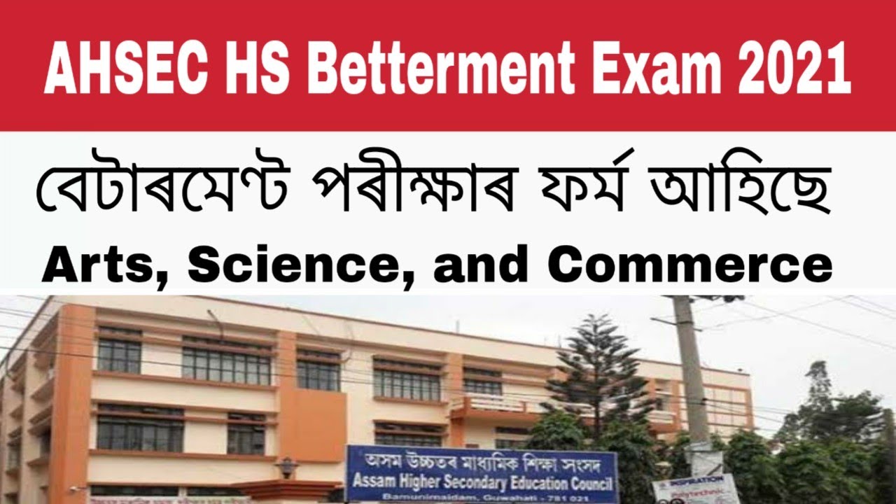 AHSEC HS Betterment Examination 2021 | Assam HS Betterment exam |