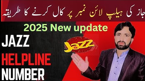 How to Call Jazz Helpline Number 2025 || Jazz Helpline Number pr Call karne ke tarika
