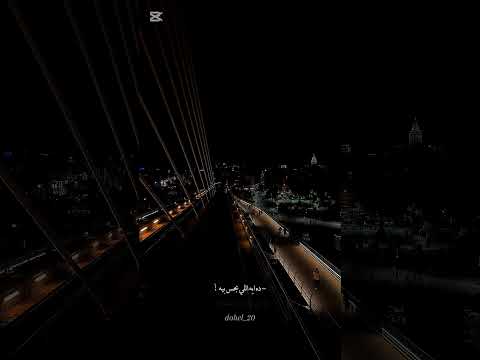 ده الي بحس بيه  رامي صبري لايك واشتراك اكسبلور تصميمي بحبكم