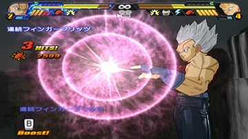 【改訂】ドラゴンボールZ Sparking! METEOR ベジータベビーVS超3悟空（GT）