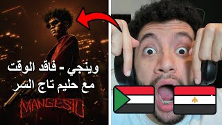 Reacting to Wingii - Faked El Waat Ft. Hleem Taj Alser | رد فعل وينجي - فاقد الوقت مع حليم تاج السر