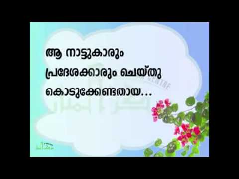 الإمام علي زين العابدين ليس الغريب غريب الشام و اليمن