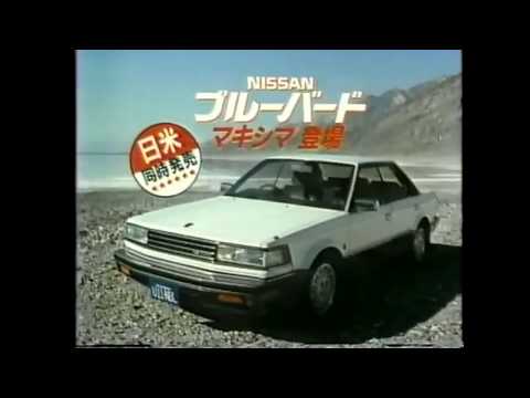 1984 NISSAN BLUEBIRD Ad-2 (HD) - YouTube
