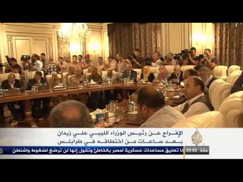 زيدان يشدد على بناء دولة القانون بليبيا