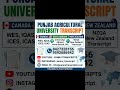 Punjab Agricultural University Ludhiana Transcript Wescanada,IQAS 8427328156#wescanada #wes #weseca