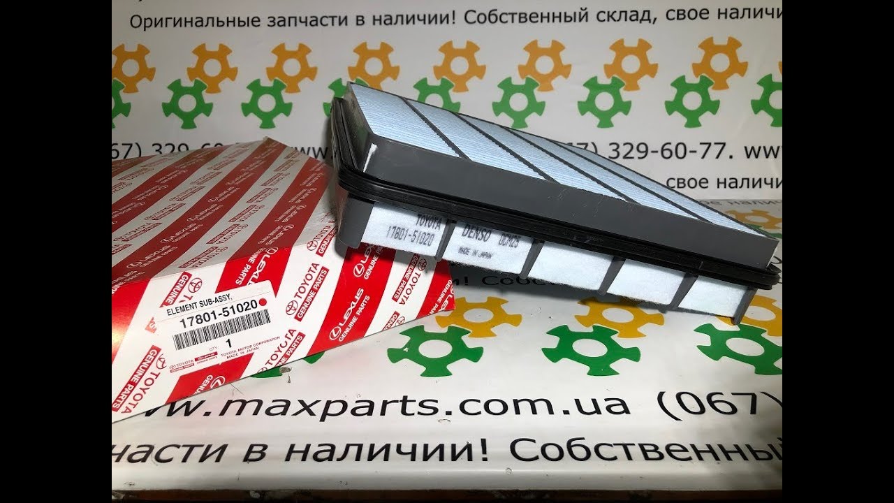 1780151020 17801-51020 Оригинал фильтр воздушный Toyota Land Cruiser 200 Diesel Lexus LX 450